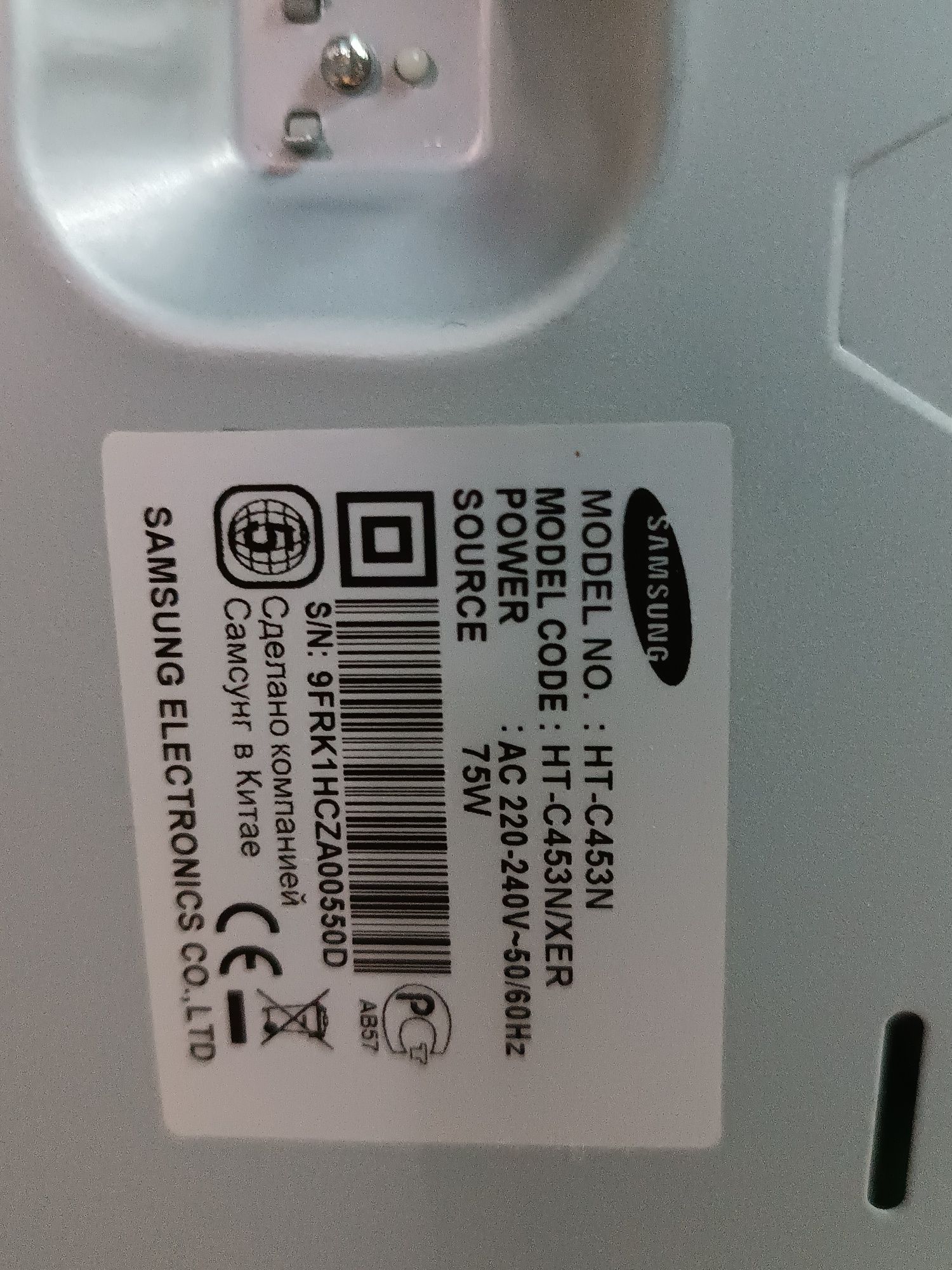 Домашній кінотеатр Samsung HT-C453N  + телевізор  Samsung LE40B530P7W