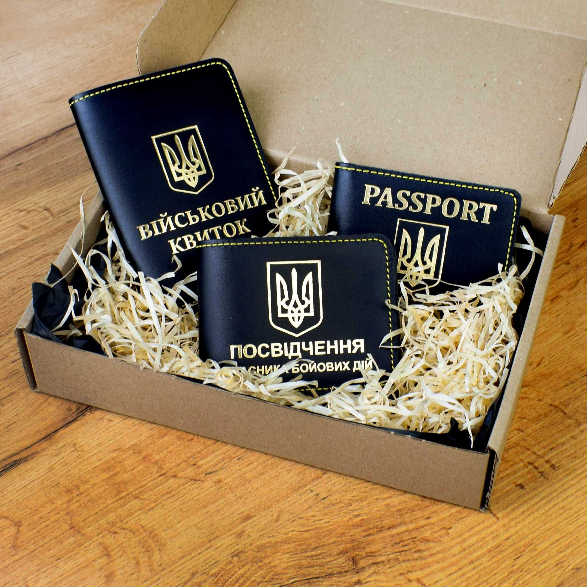 Шкіряні обкладинки/Подарункові набори