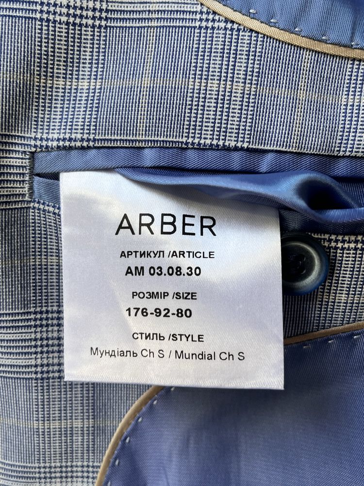 Костюм чоловічий Arber блакитний