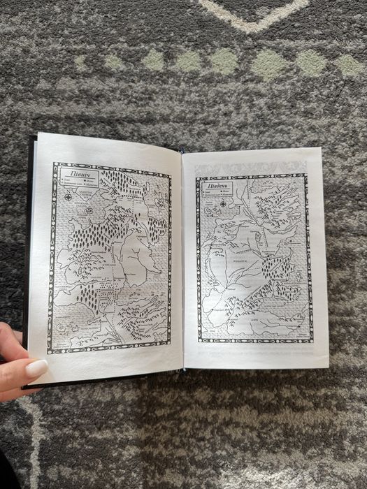 «Гра Престолів» Джордж Р.Р. Мартін