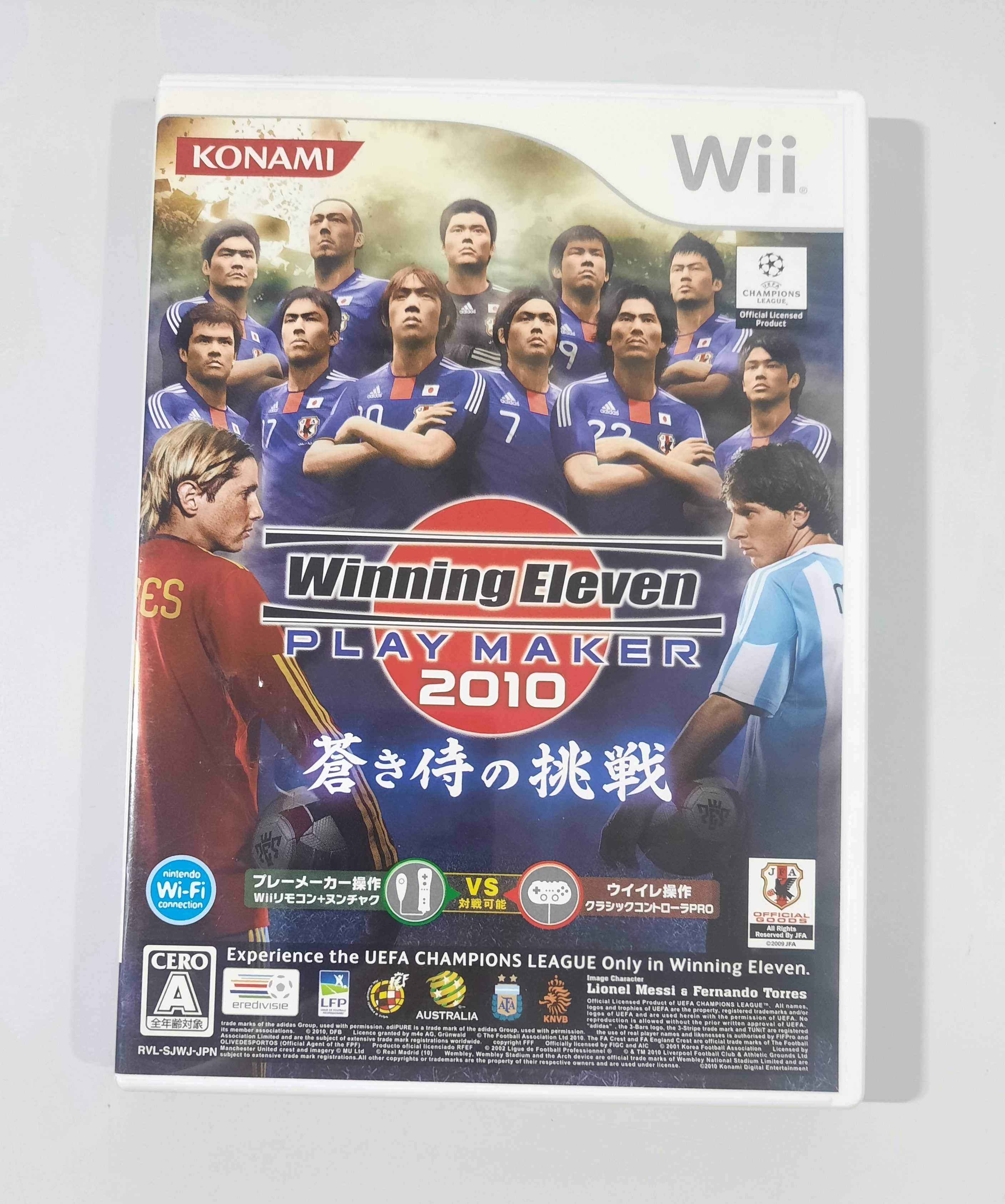 Winning Eleven Play Maker 2010: Aoki Samurai no Chousen / Wii [NTSC-J]