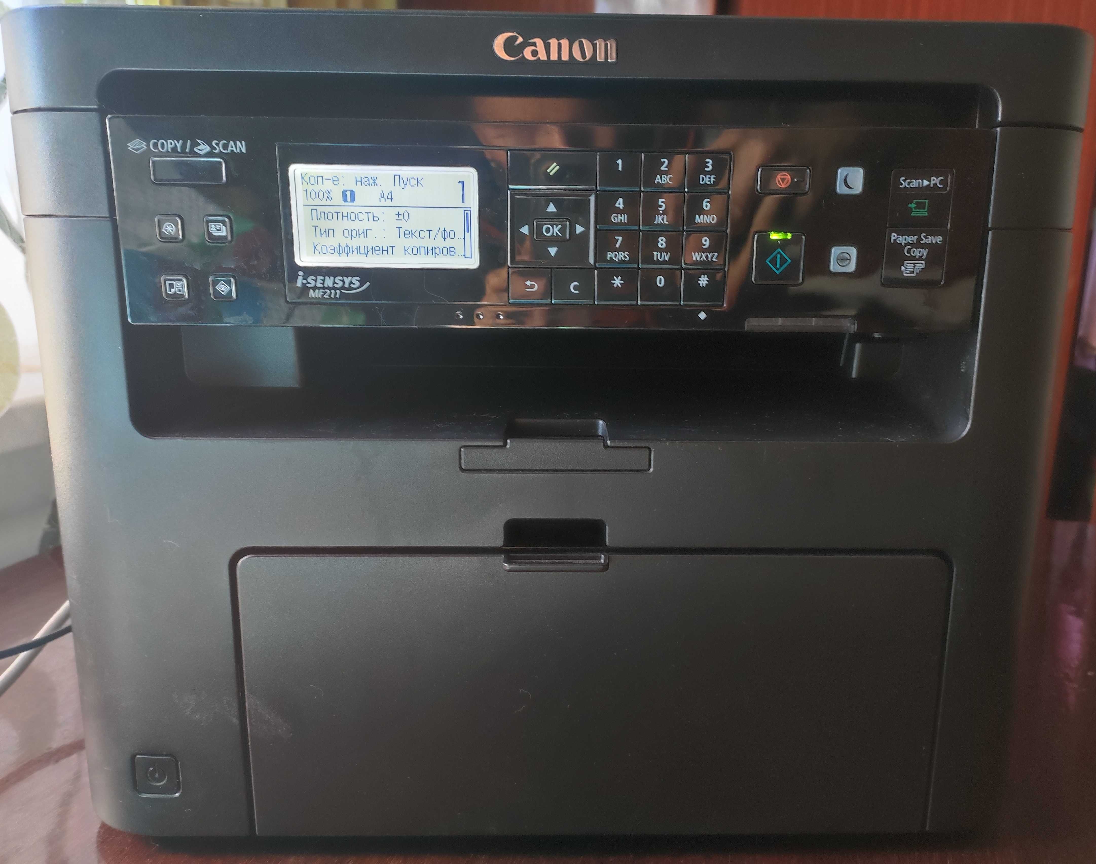 Принтер Canon I-SENSYS MF211 БФП 3 в 1 (принтер/сканер/ксерокс)