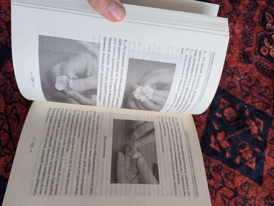 Нова книга, в подарунок до покупки