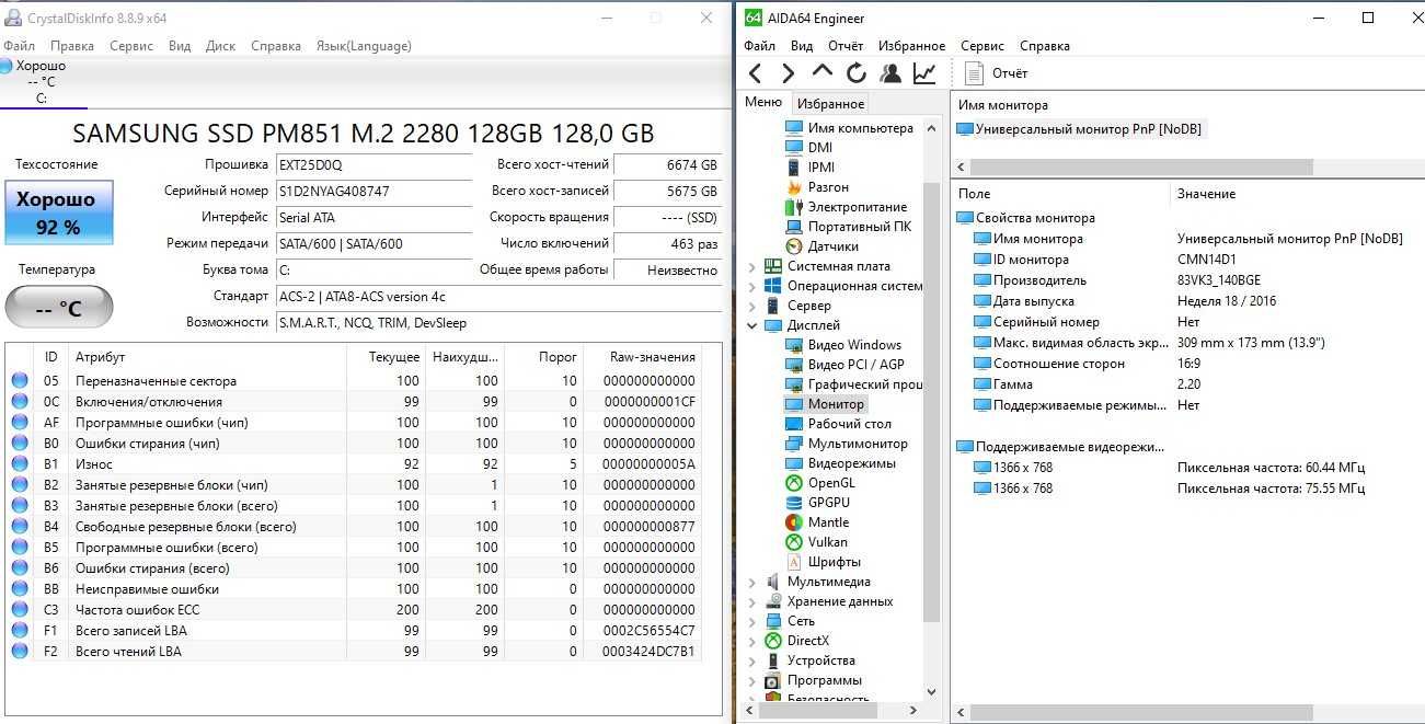 Dell Latitude 7480 Intel i5-7300U 3.5Ghz 8GB 128Gb SSD
