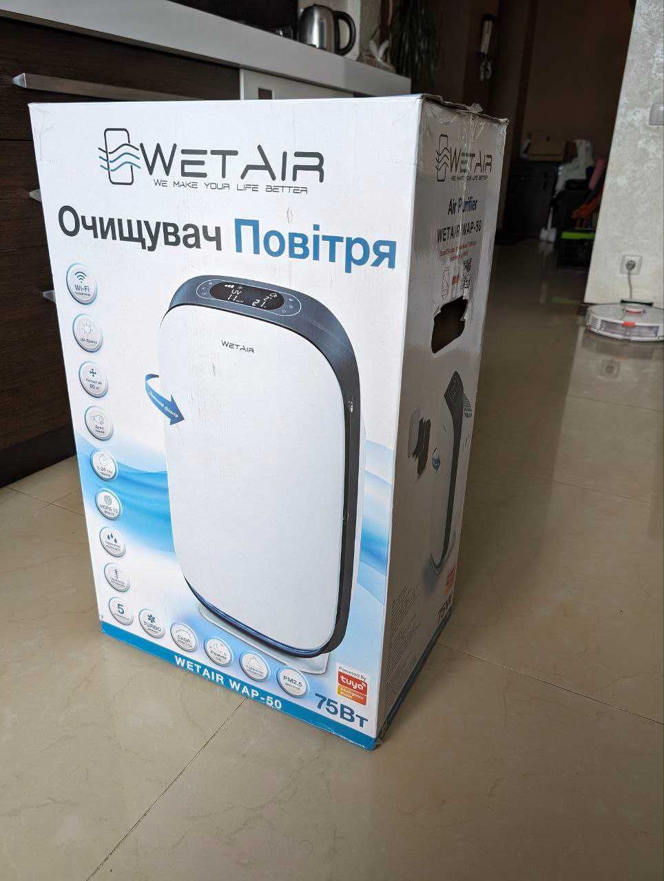 Продам очищувач повітря Wetair WAP-50