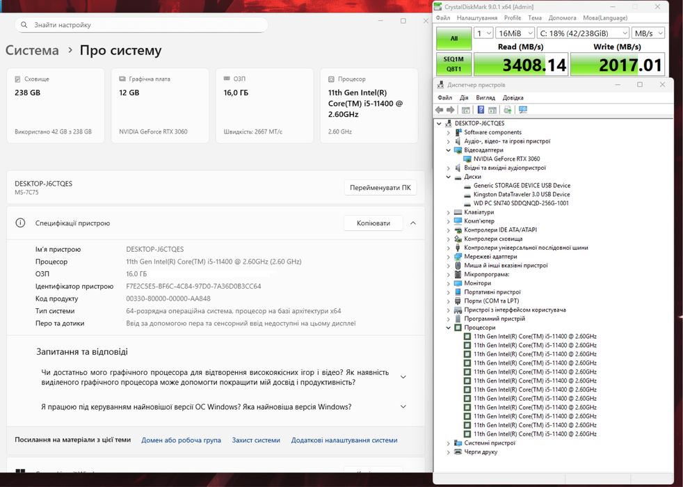 RTX 3060 12GB | i5-11400F | 16GB DDR4 | 256GB SSD | 550W Ігровий ПК