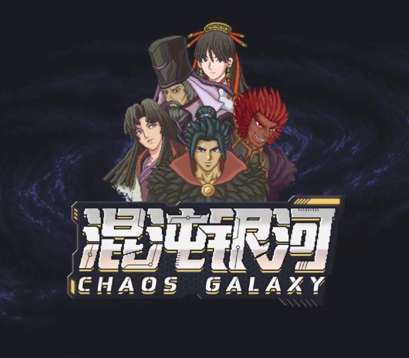Chaos Galaxy NA Nintendo Switch CD Key