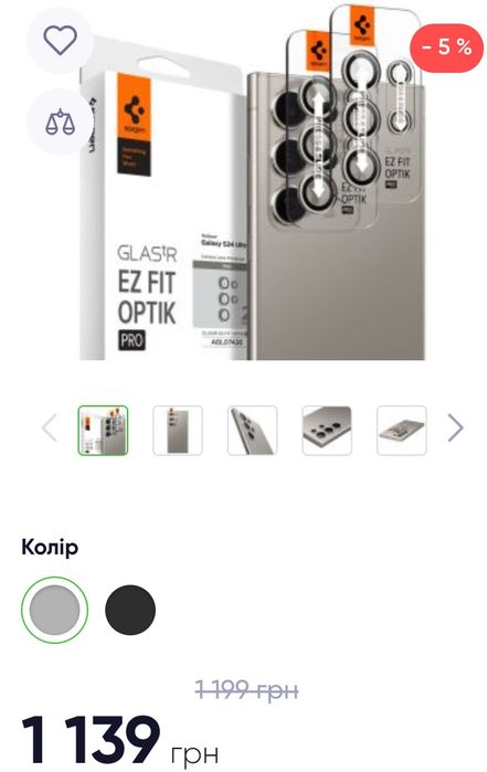 Захисне скло для камер Samsung Galaxy S24 Ultra - Spigen EZ Fit Optik