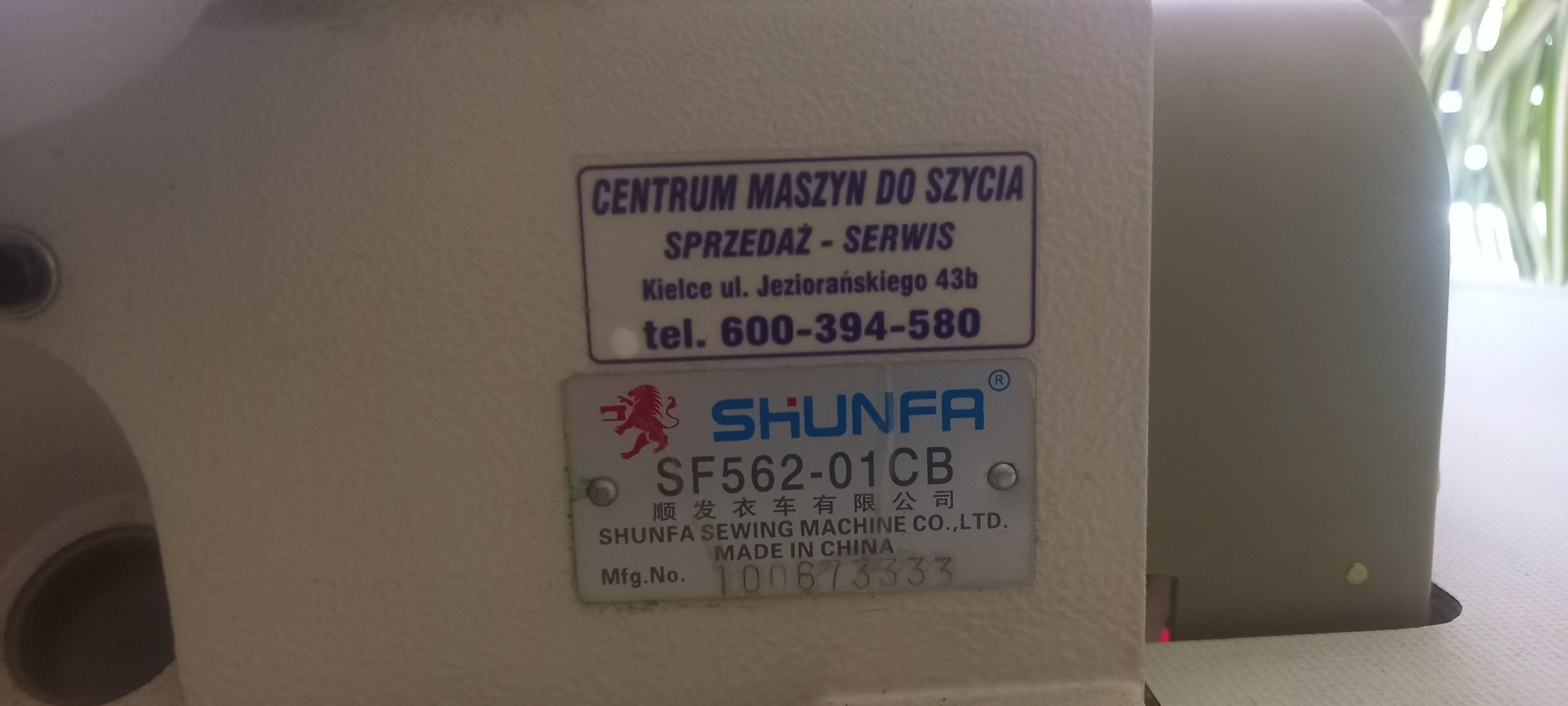 Randerka SHUNFA SF 562-01CB NOWA