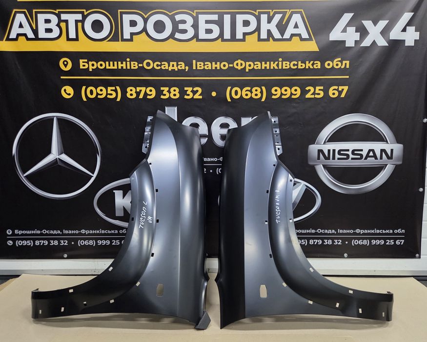 Крило нове крила Hyundai Tucson JM Туксон Тусан 2004-10 розборка шрот