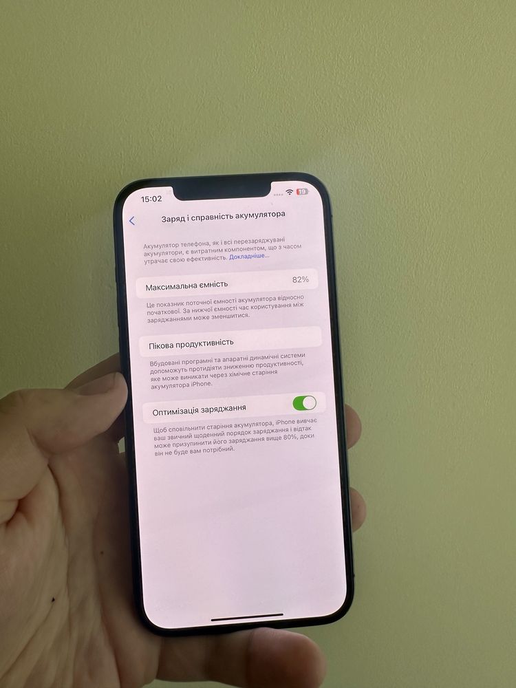 Iphone 12 Pro Max 256 GB Neverlock (б/у)