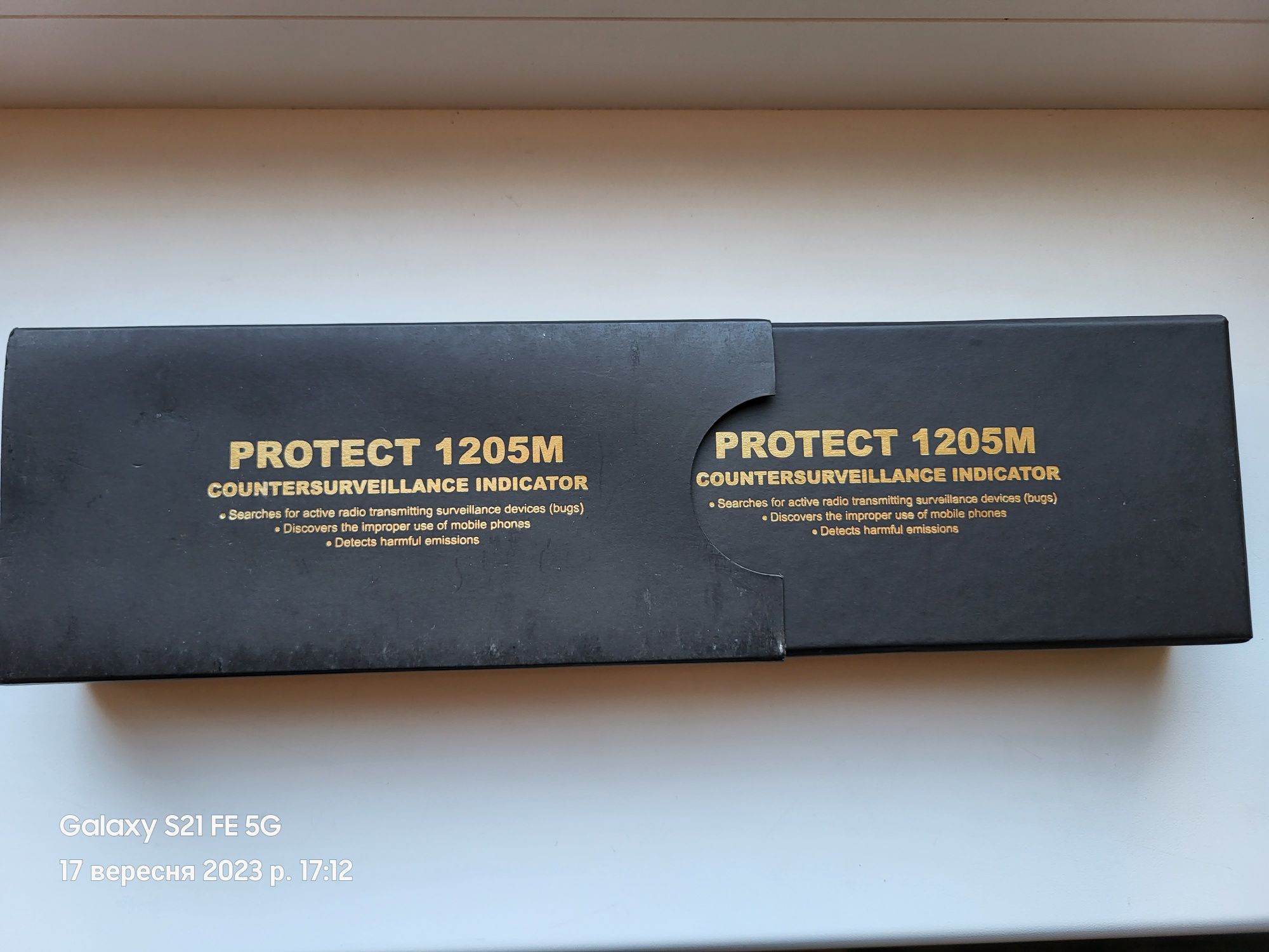 Детектор поля iProTech PROTECT 1205M