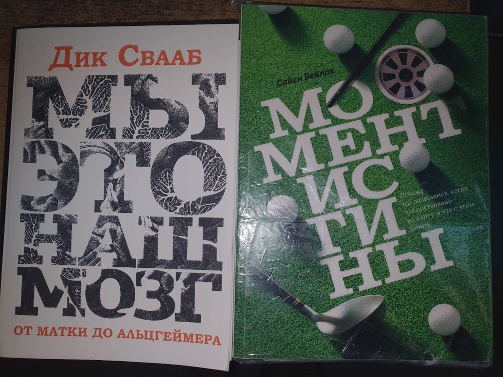 Книги по развитию мозга