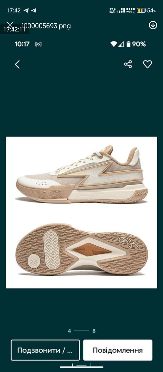 Баскетбольні кросівки li ning flash