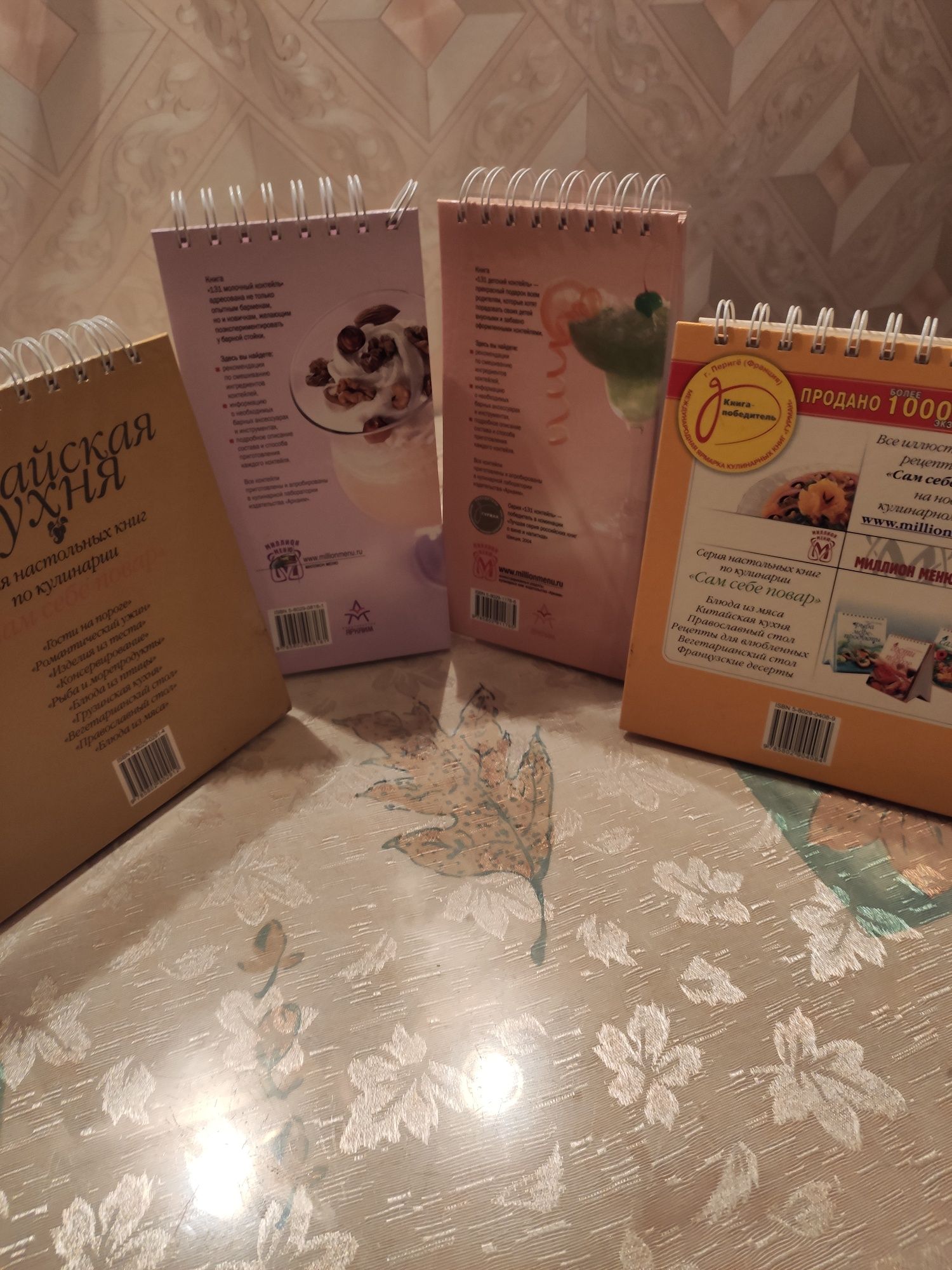 Книги по кулинарии