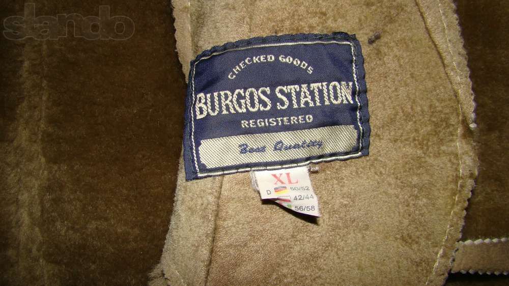 Дублянка жіноча(натуральна)