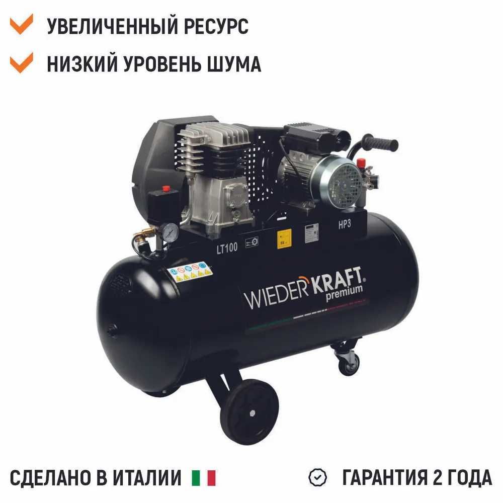 Компресор ремінний WIEDERKRAFT 100л 3.2кВт 10атм 460л/хв компрессор