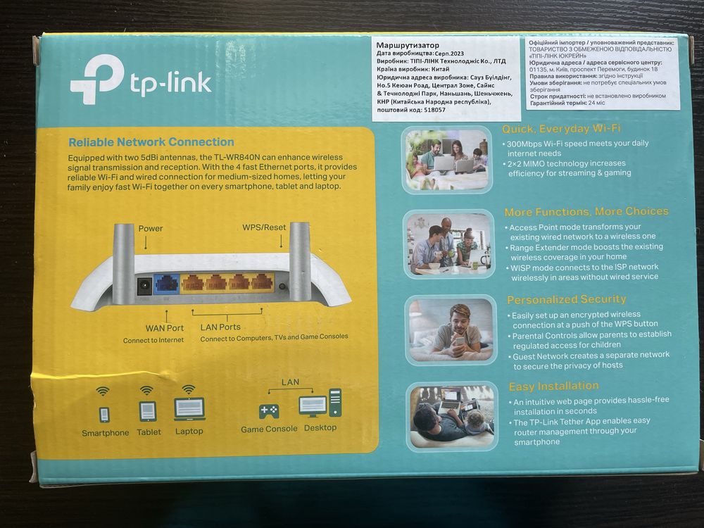 Маршрутизатор TP-LINK TL-WR840N WiFi4 / N300 / 100 Мбіт/с