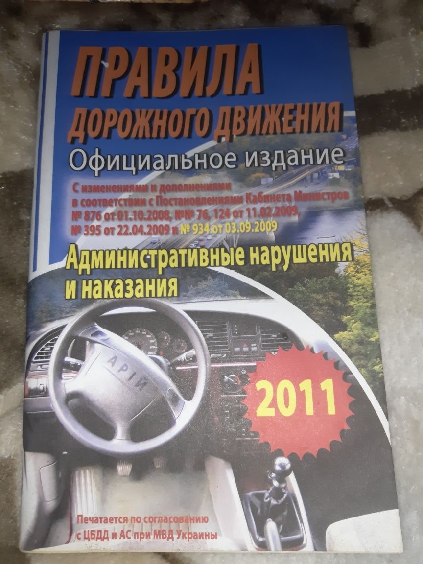 Продам книгу для Мультиварке.