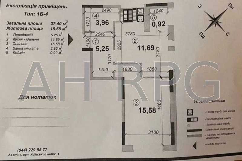 Продаж 1-но кімнатної квартири в ЖК"Оптимісто"