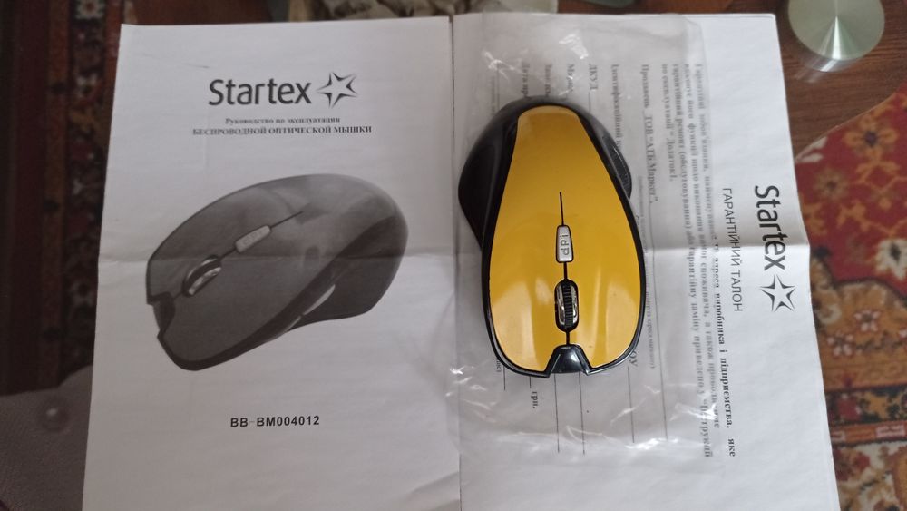 Безпроводная оптическая мышка Startex ВВ-ВМ004012