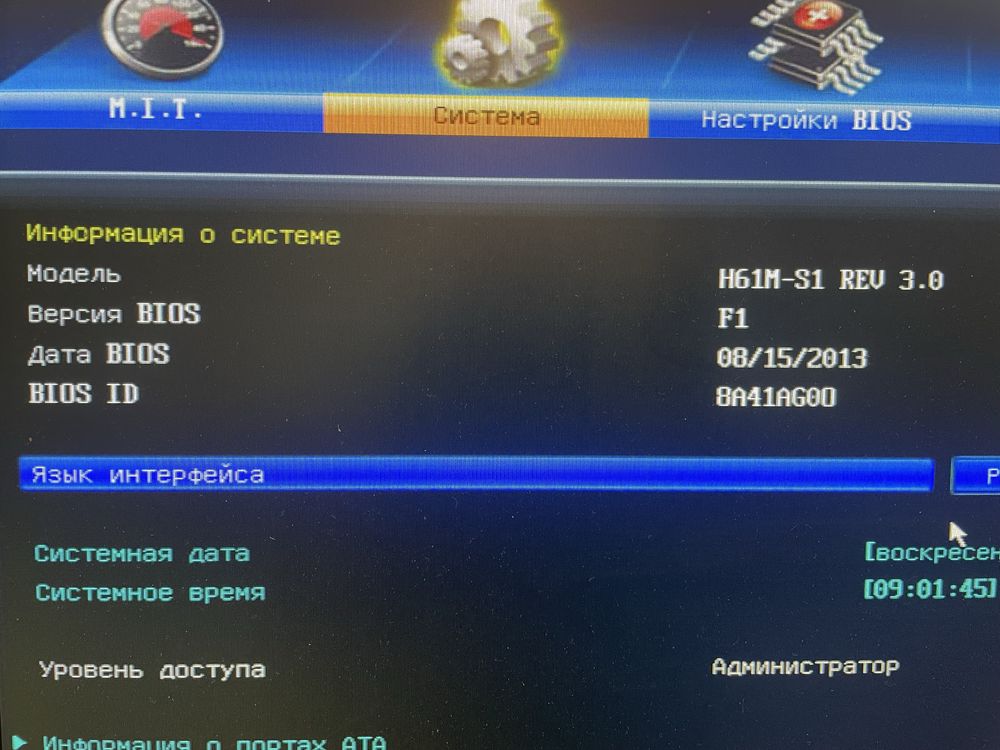 Материнська плата Gigabyte GA-H61M-S1 REV: 3.0, Intel H61, mATX, s1155