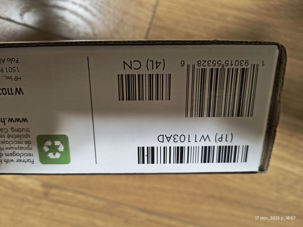 Тонер-картридж HP Neverstop 103AD Toner Reload Kit 2-Pack (W1103AD)