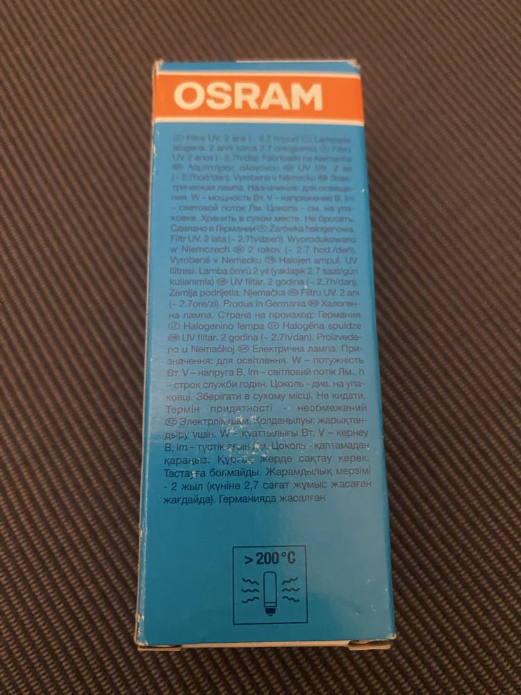 Halolux ceram 205 w Osram