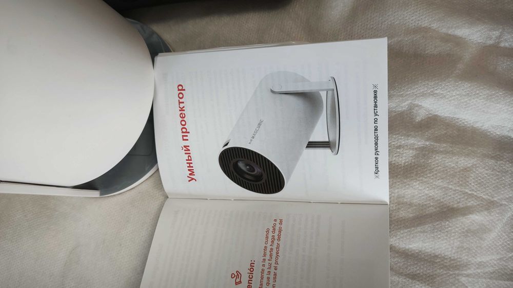 Проектор Magcubic HY300