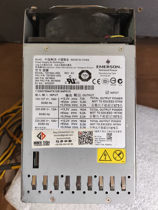 Блоки живлення для комп'ютера.