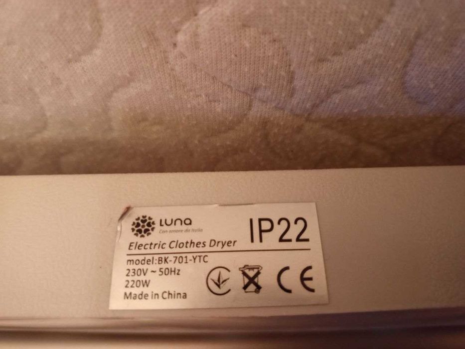 Сушарки для білизни Luna