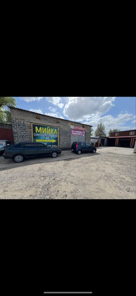 Автомийка місто Покров . Старий автовокзал