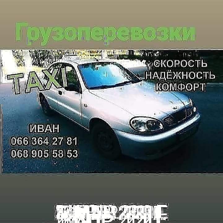 Эвакуатор кривое озеро старые маяки трасса Е-95