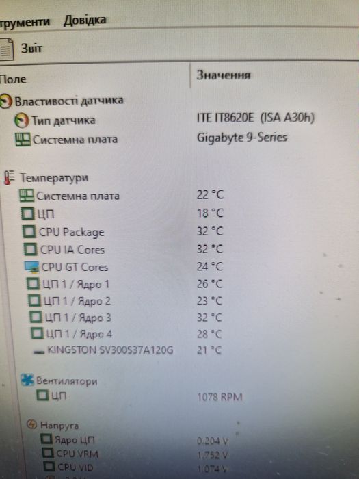 Intel i7-4790 4ghz/охлад/Материнка Бистрий комплект 8потоків
