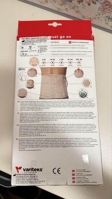 Корсет Variteks пояснично кресцовый эластичный