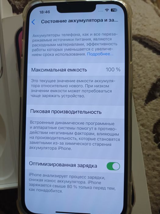 iPhone 14 128 GB Starlight