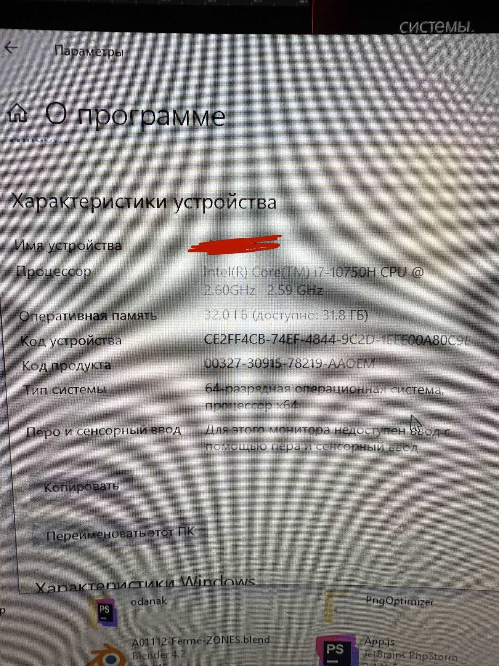 Rog Zephyrus s15 gx502