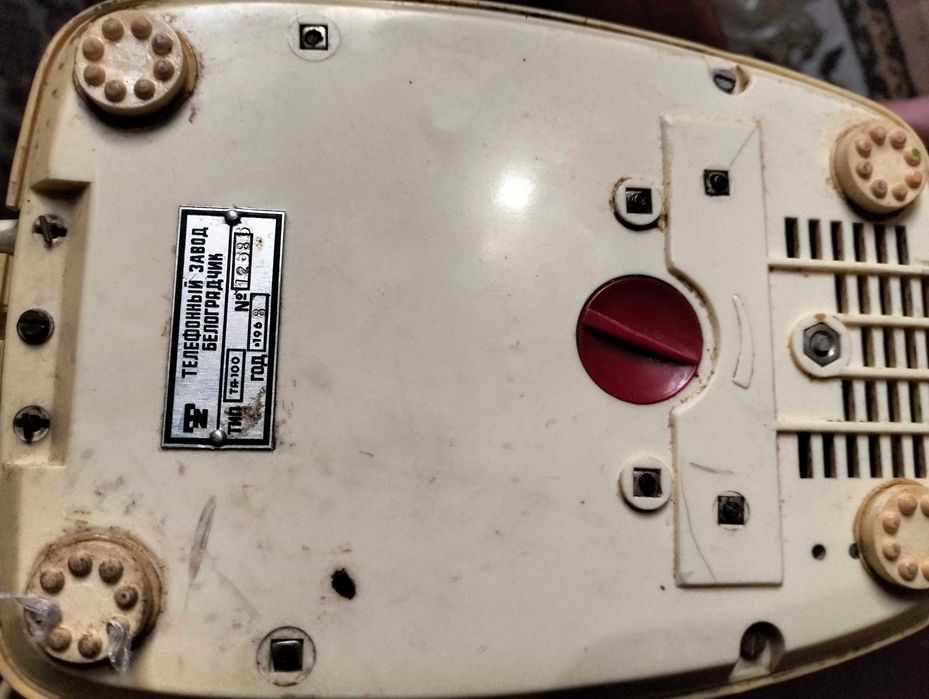 Дисковий телефон, ретро.