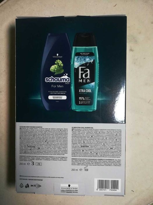 Подарунковий набір чоловічий