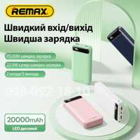 Павербанк Повербанк Powerbank Remax Bole RPP-521 20000 mAh