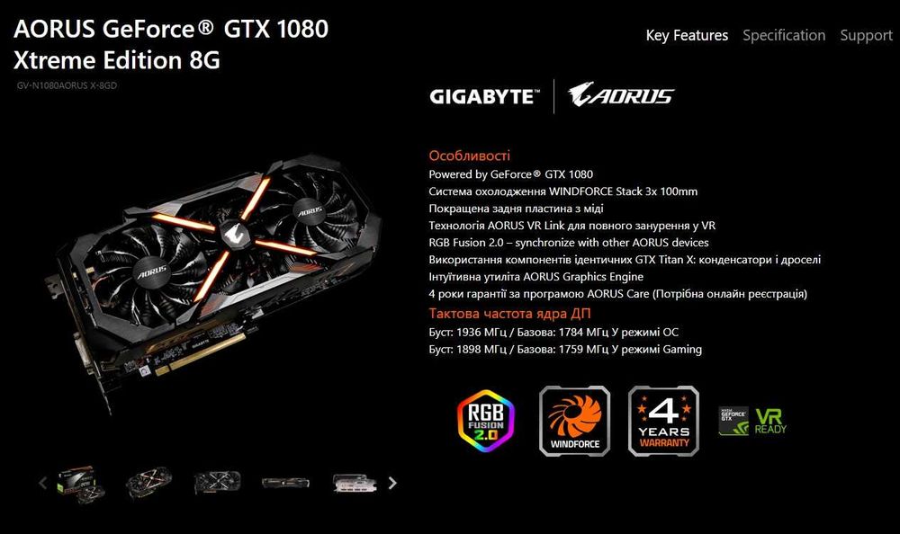 GTX 1080 AORUS Xtreme Edition 8GB GDDR5X (256bit) видеокарта