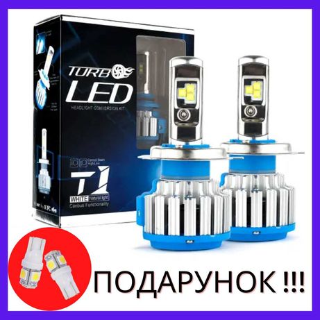 Светодиодные LED лампы TurboLed T1  (H1, H3, H4, H7, H11) Гарантия !