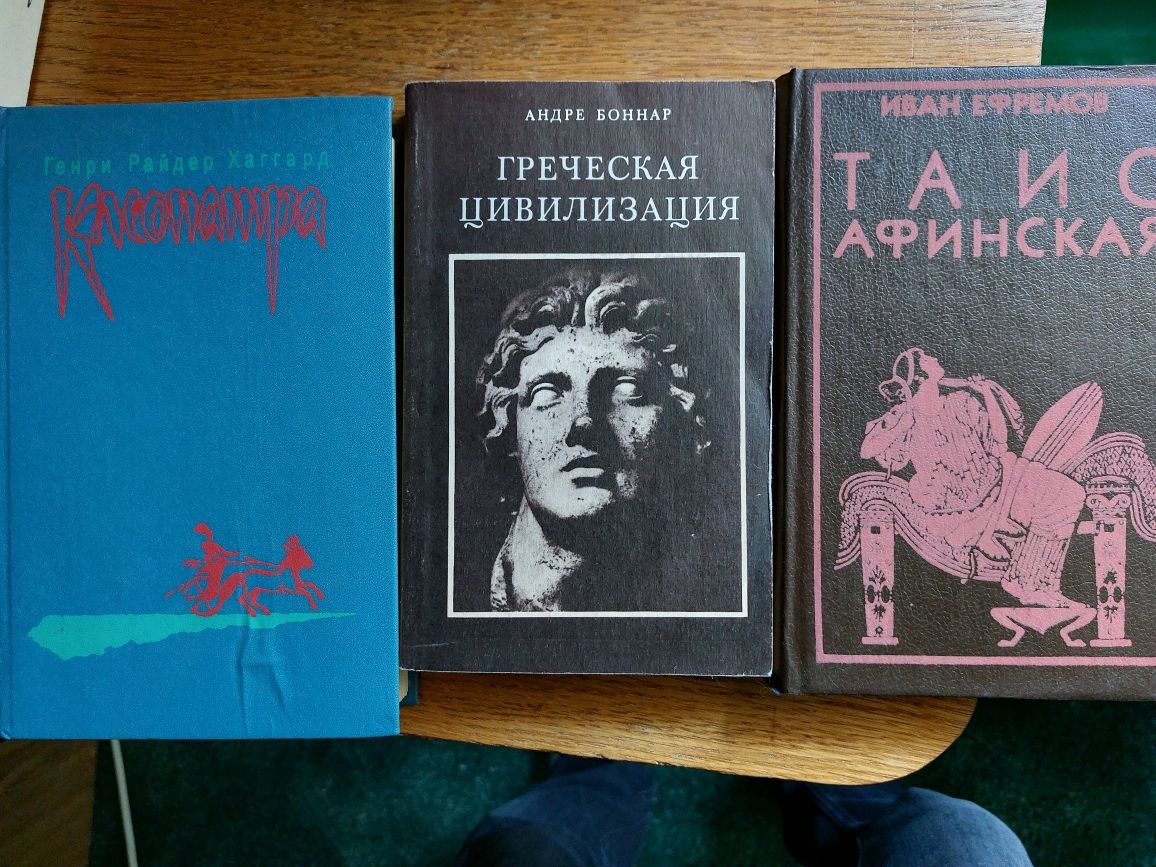 Історія Аркас Грушевський Радзинский Толочко