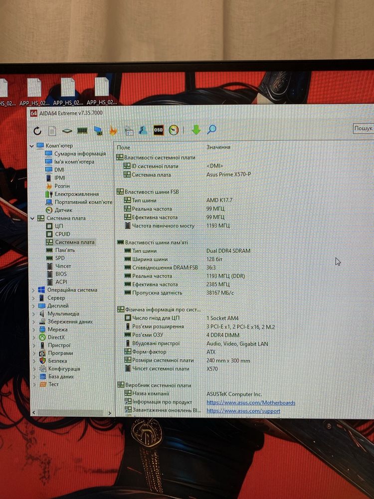 Материнська плата am4 ASUS Prime x570-p