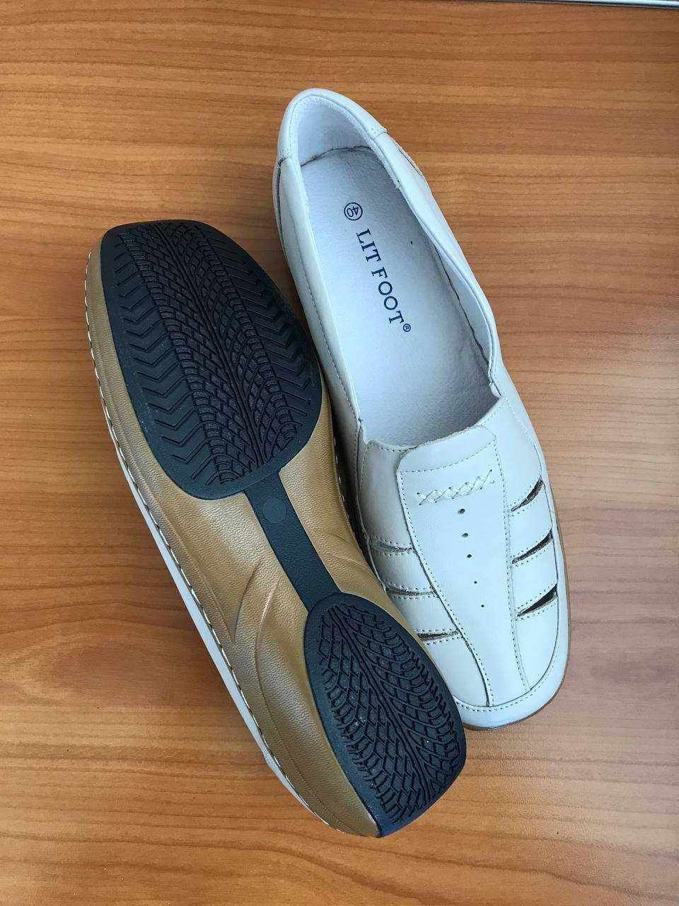 Мокасины женские
