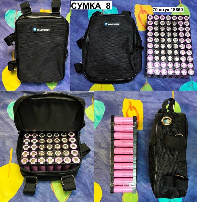 Велосумка под акумулятор 10S-13S, для инструмента и.т.д