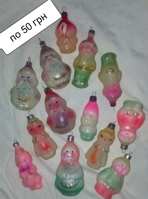 Игрушки. СССР. Новогодние. Ёлочные игрушки СССР