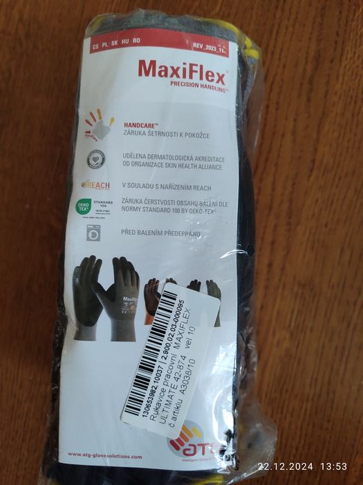 Рукавиці робочі MaxiFlex і шкіряні CXS tale.