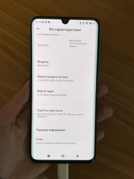 Телефон Xiaomi Mi Note 10