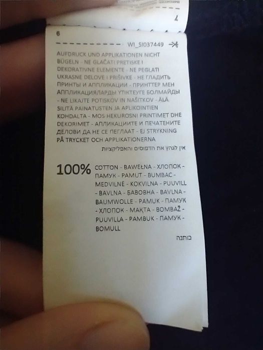 czarna bluzka z krótkim rękawem marki Sinsay, rozmiar XL